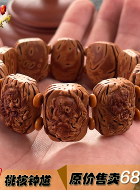 男女桃核雕刻钟馗手链