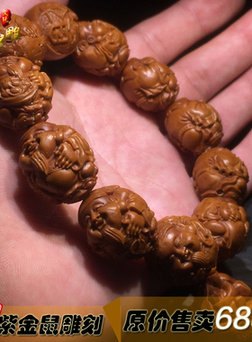 紫金鼠不会裂容易变色