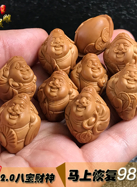 男女橄榄核2.0大尺寸八宝财神
