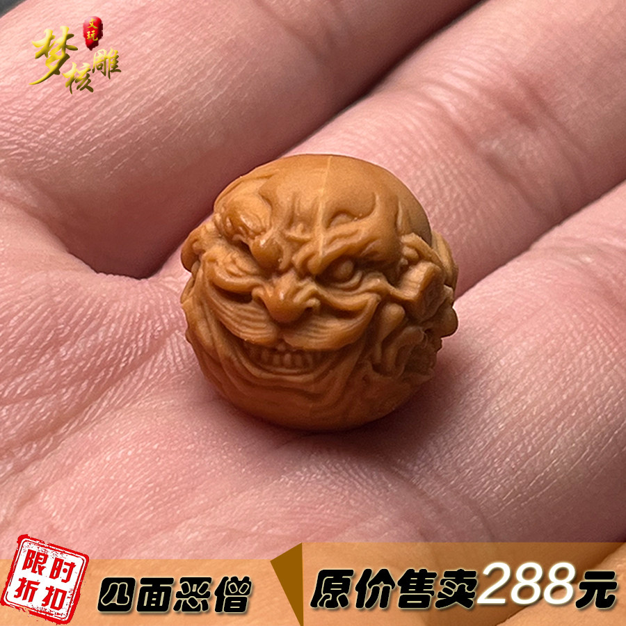 文玩单粒野生猴头核桃雕刻恶僧单籽四面雕正圆手把件送礼男女现货 - 图0
