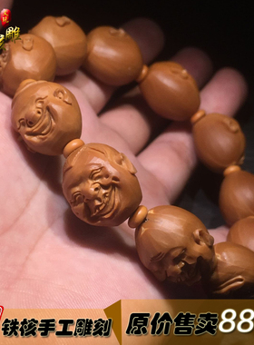 橄榄核雕刻人生百态送礼文玩手链