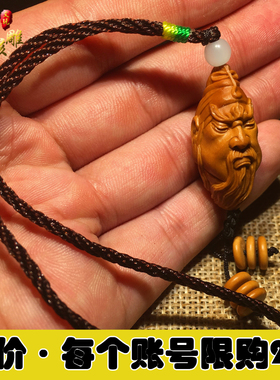 文玩核雕刻关羽关公单籽颗手链