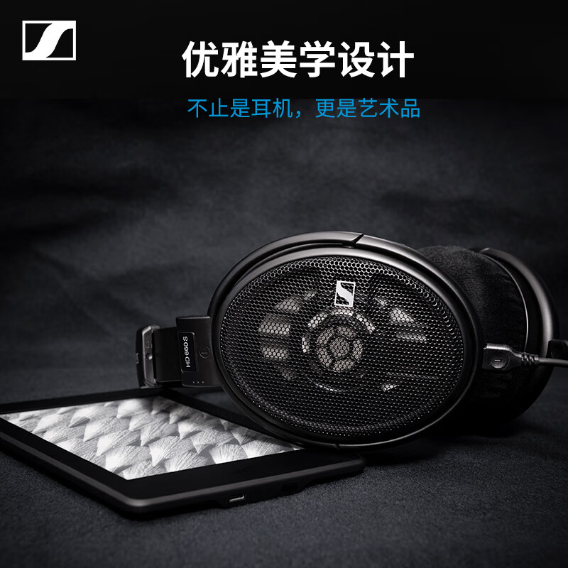 SENNHEISER/森海塞尔 HD660S 开放式HIFI高保真头戴式耳机 - 图2