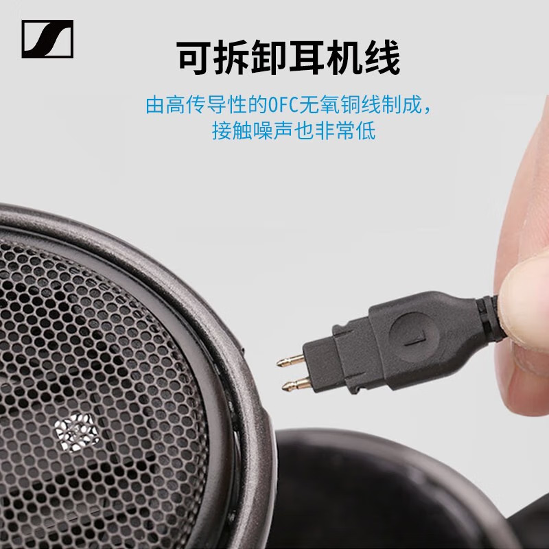 SENNHEISER/森海塞尔 HD650头戴式HIFI动圈旗舰音乐耳机-图0