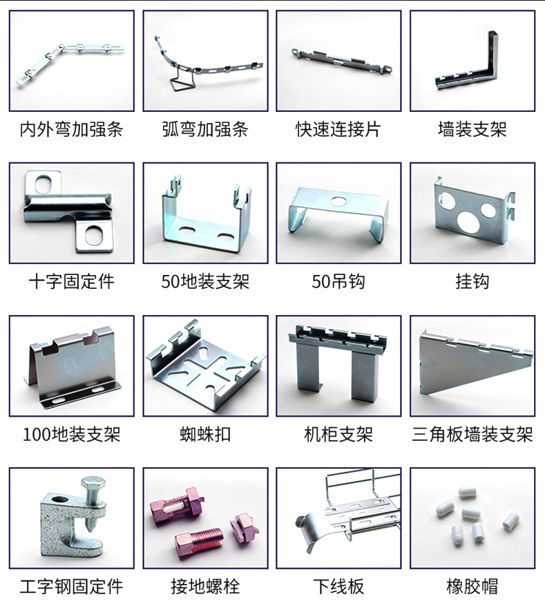 不锈钢网格桥架 304网格线槽 弱电网状线槽机房线架配件 网络桥架