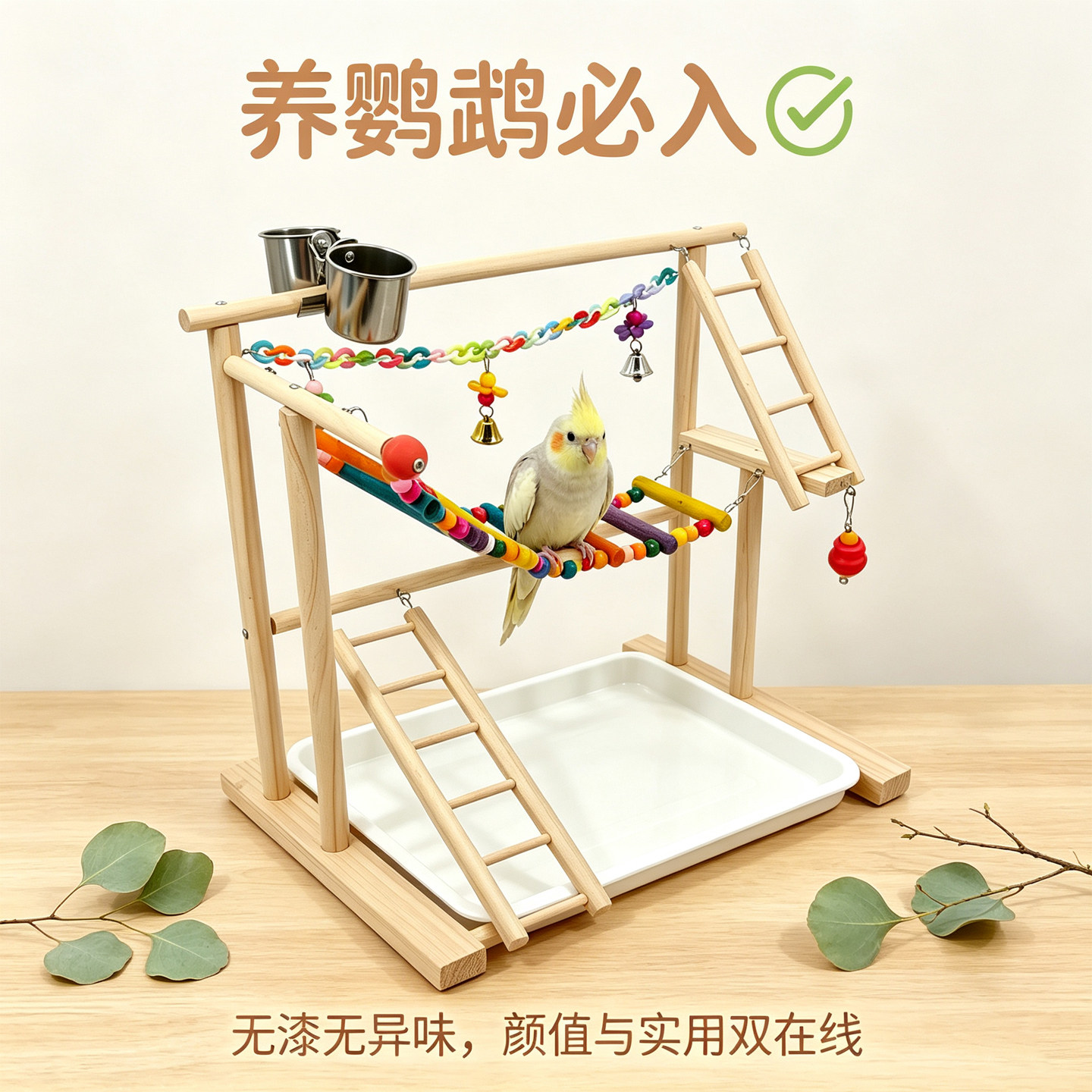 图3
