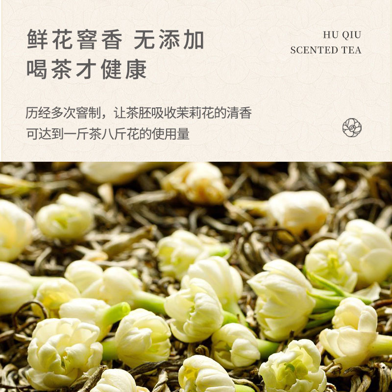 虎丘花茶玳玳花茶代代花新茶-图3