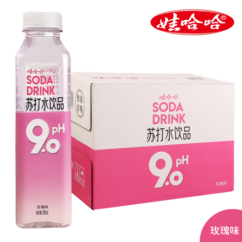 【娃哈哈官方】新PH9.0柠檬味玫瑰味弱碱苏打水饮料500ml*15/整箱-图2