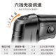 Multifunctional small handheld fully electric jigsaw