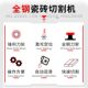 Liduo tile cutting machine push knife manual floor tile push knife