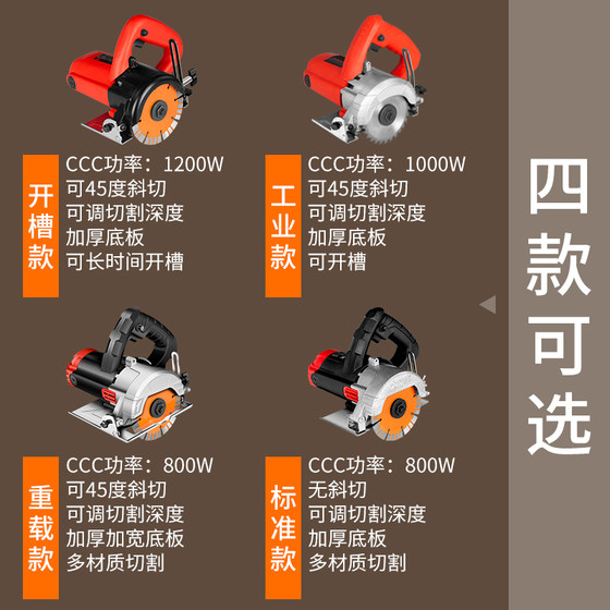 All copper motor high power marble cutting machine