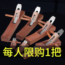 Planing Knife Woodworking Planeplaning New Tool Big All Roe Special Wood Smith Tool Wood Planter Wood Planter Hand Creator