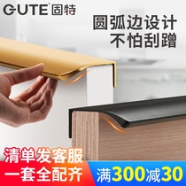 Solid invisible handle wardrobe free of punch integral cabinet modern minimalist drawers light and luxurious golden door handles lengthened black