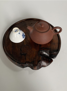 实木大漆圆形干泡壶承茶道收纳盘