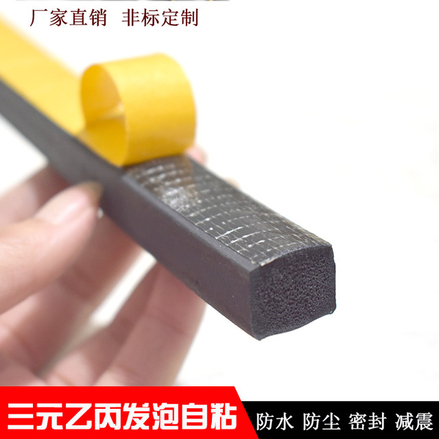 Chenyan Hebei Dingqing Seal Factory Direct Sales