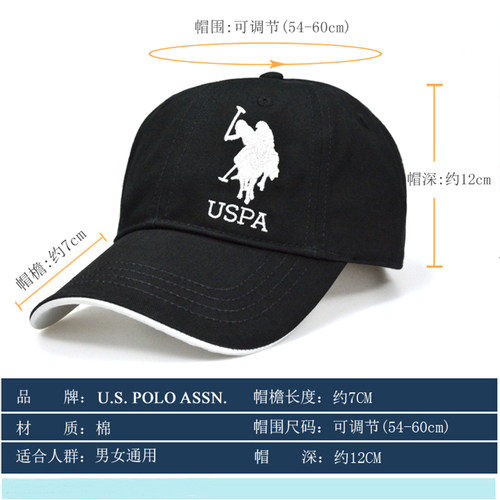 正品USPA保罗硬顶帽子男女春夏季polo棒球帽户外遮阳帽纯棉鸭舌帽 - 图1