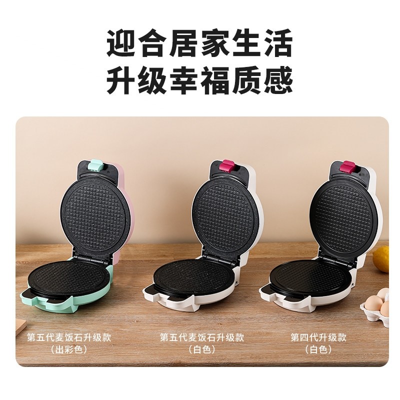 KOLFT家用脆皮蛋卷机安全恒温电果蔬脆虾片薄饼机饼铛冰淇淋皮,淘宝优惠券,粉丝福利购,淘宝优惠卷