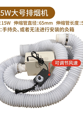 艾灸家用排烟机艾烟排烟仪管道室