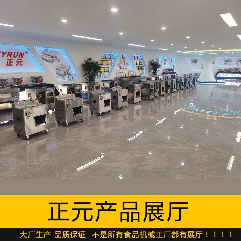 正元绞肉机商用台式不锈钢大功率机多功能电动绞馅打碎肉强力灌肠,淘宝优惠券,粉丝福利购,淘宝优惠卷