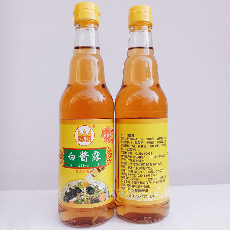 冠威白酱露复合调味液410ml*3原色味极鲜西餐调味汁豉油白酱油 - 图1