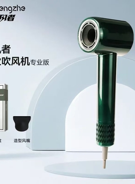 追风者吹风机灰常棒发廊理发店发