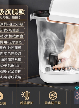 志高加热恒温泡脚桶过小腿高深膝