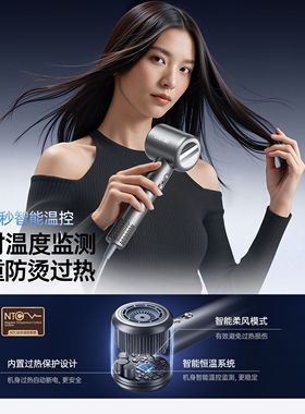 康夫高速负离子吹风机家用护发电