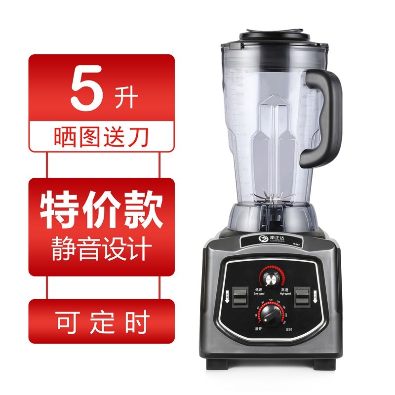 豆浆机商用早餐店用大容量现磨无滤大功率破壁机五谷打浆机渣免过,淘宝优惠券,粉丝福利购,淘宝优惠卷