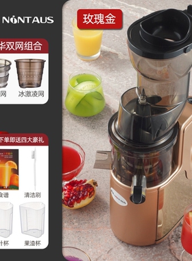 金正榨汁机小型家用汁渣分离全自