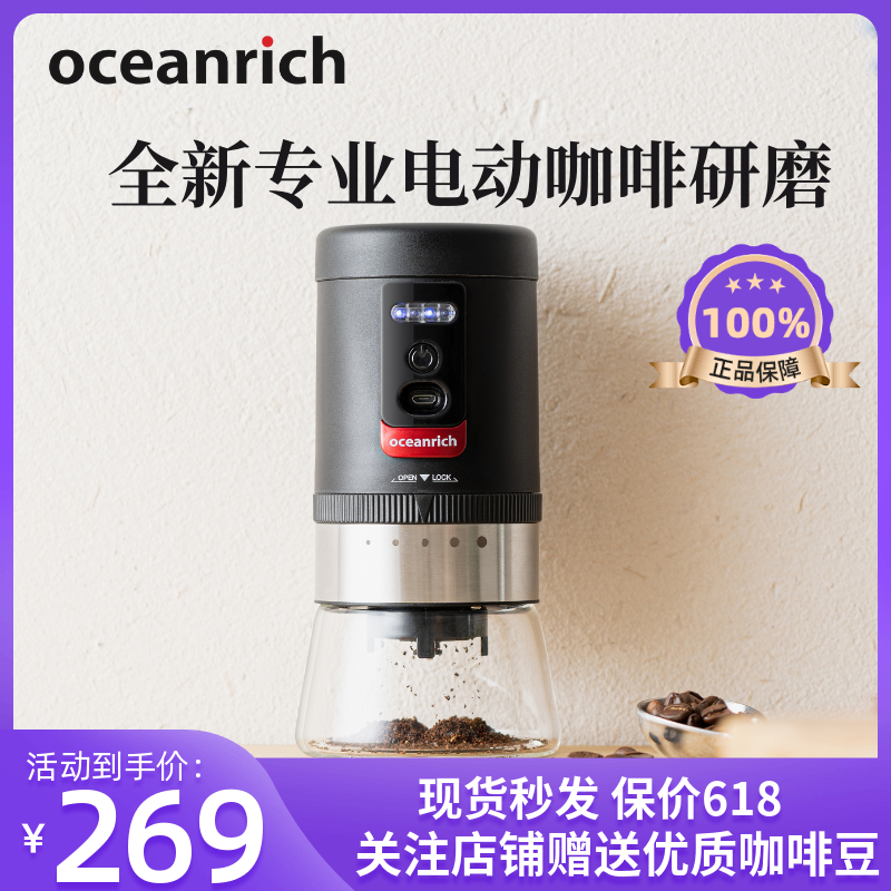 好咖啡是“磨”出来的,智能便携式磨豆机,轻松实现咖啡自由!