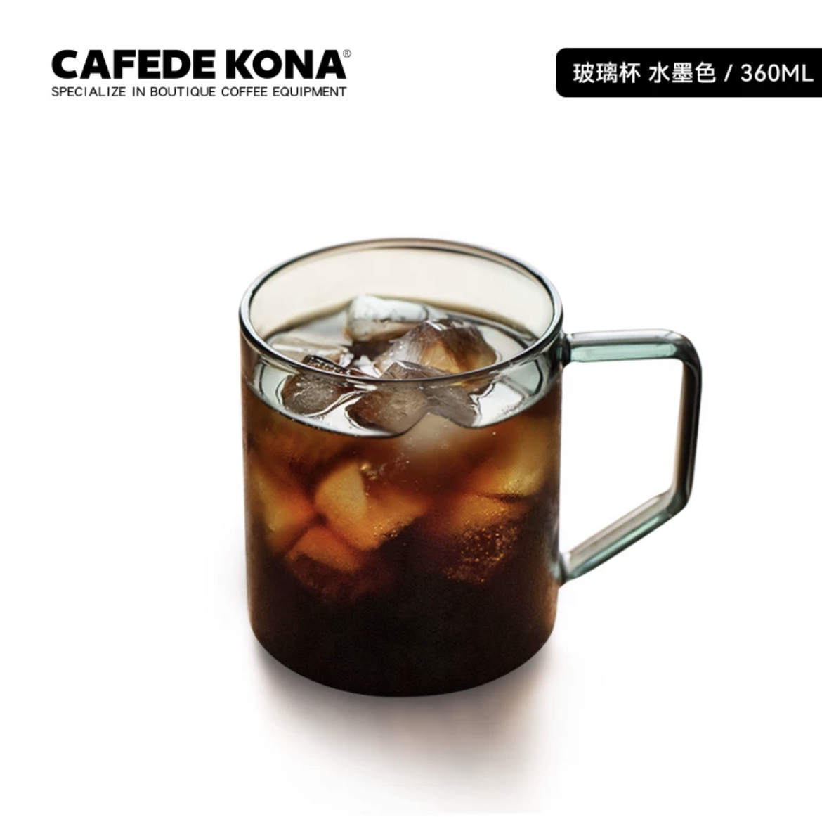 CAFEDE KONA 咖啡杯 透明喝咖啡杯子 水杯 茶杯玻璃杯 耐热冷萃杯 - 图1