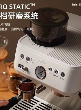 Solis/索利斯意式咖啡机半自动