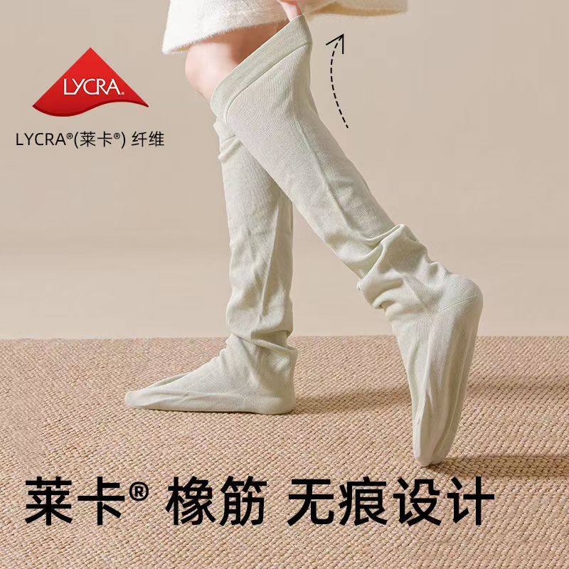 睡觉穿的宽松不勒脚纯棉小腿袜子女孕妇月子保暖长筒晚上睡眠专用,淘宝优惠券,粉丝福利购,淘宝优惠卷