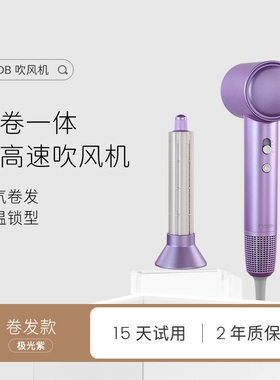 HDB高速吹风机家用大功率负离子