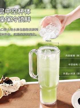 Glasslock盖朗双层榨汁杯玻璃果