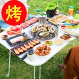 Садовая барбекю для барбекю Домохозяйственное крыло