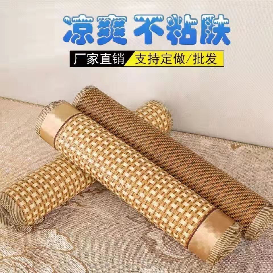 双面冰丝凉席夏季凉席沙发坐垫藤席竹席防滑垫学生凉席汽车坐垫