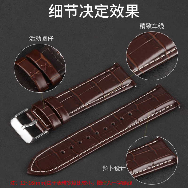 真皮ck天梭卡西欧天王dw复古表带 gerbgorb配件