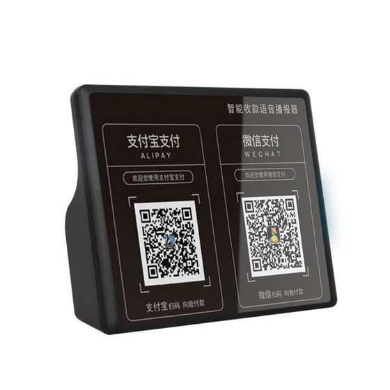 美团收银机适配手机支付收款到账提示器蓝牙音箱小型便捷开店商用音乐播放器蓝牙接收器大音量语音播报器