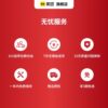 Meituan catering all-in-one cash register milk tea guaranteed price
