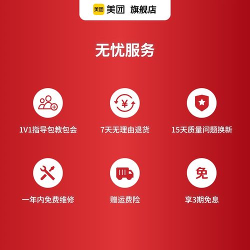 【美团官方直营】美团餐饮双屏收银机一体机奶茶店超市水果店扫码外卖商用收款机点餐机收银系统管理软件 - 图2