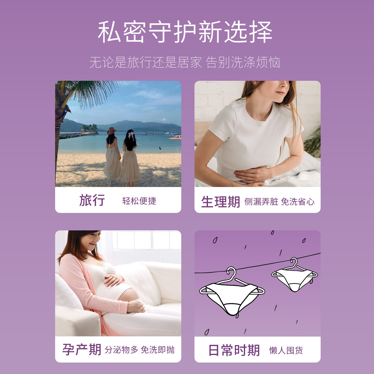 氧言一次性内裤女纯棉月子产妇专用无菌大码女士全棉日抛免洗短裤