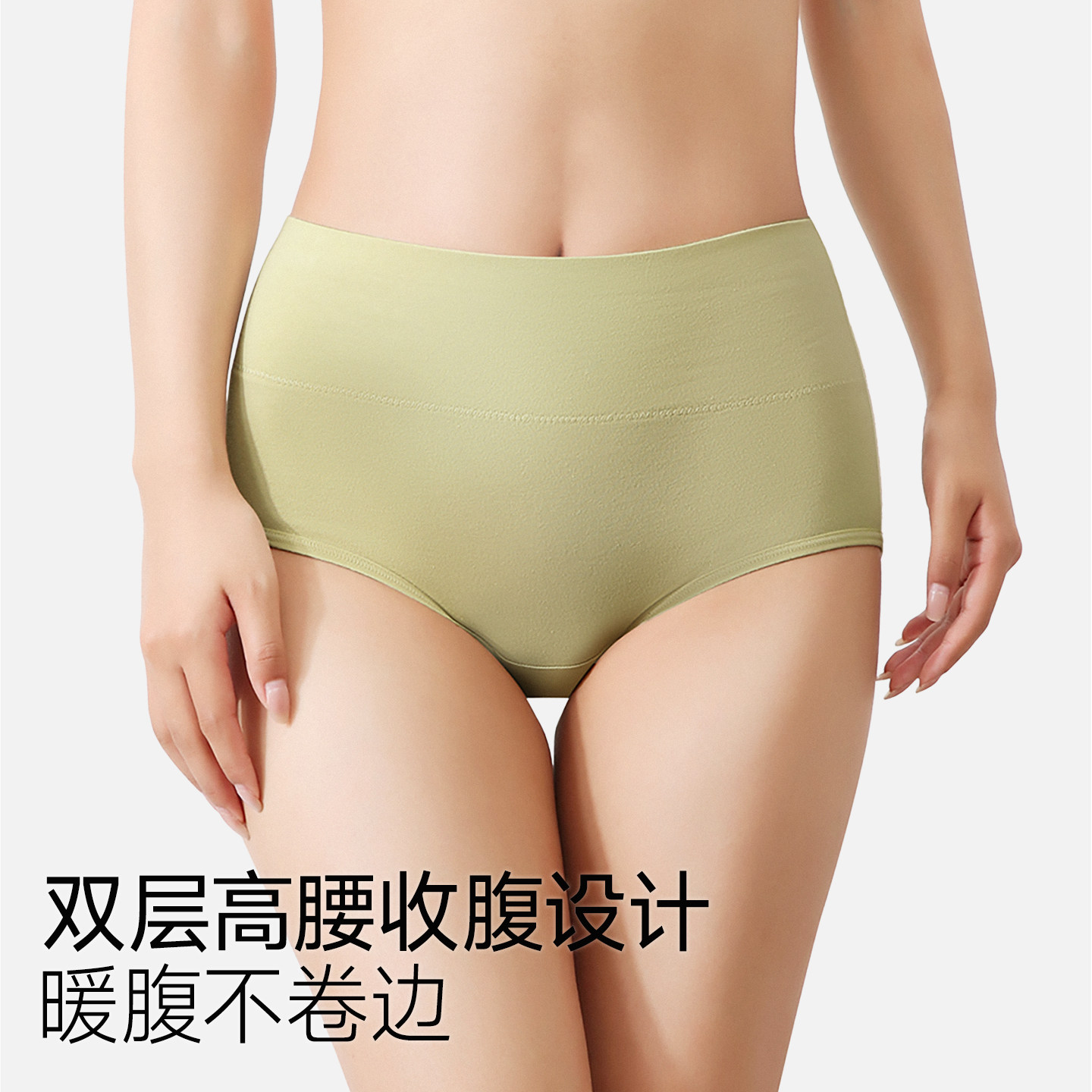 氧言高腰内裤女纯棉7a抗菌裆大码收腹女士剖腹产产后妈妈胖mm女生