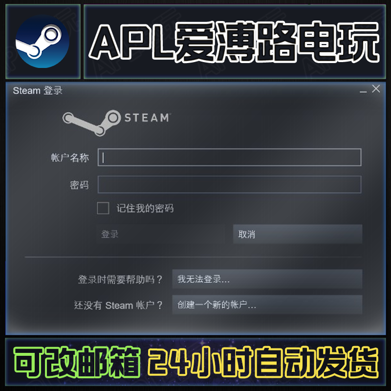 阿steam 新人首单立减十元 21年8月 淘宝海外