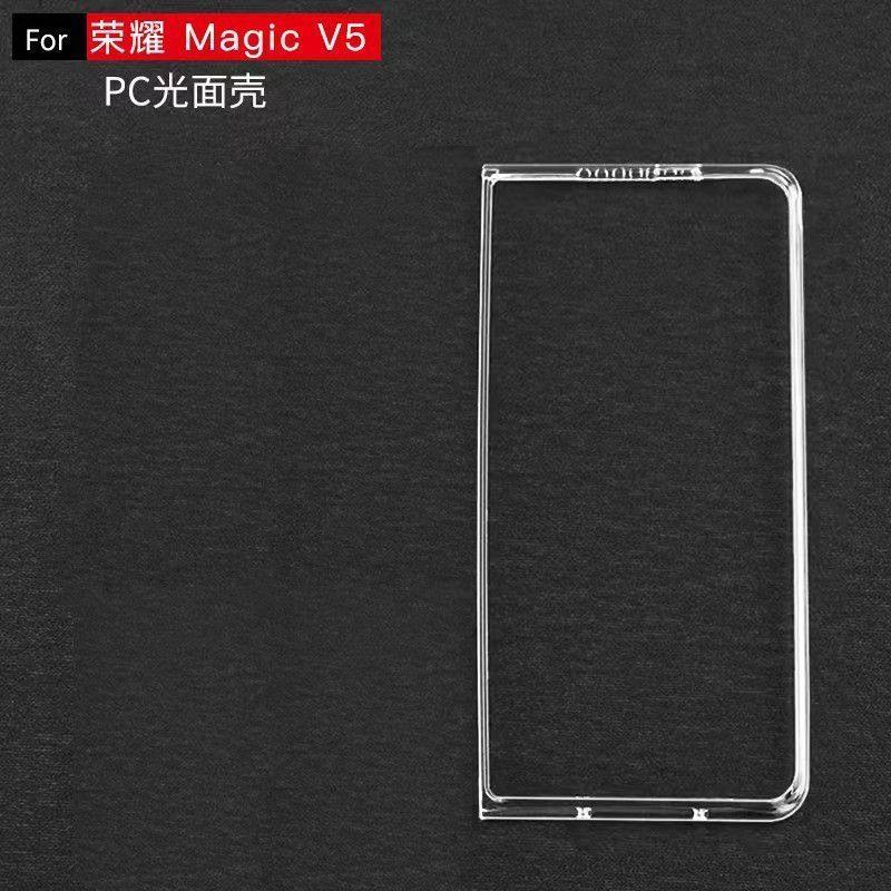 适用荣耀MagicV5手机壳折叠屏边框前壳透明硬壳塑料防摔套超薄款,淘宝优惠券,粉丝福利购,淘宝优惠卷