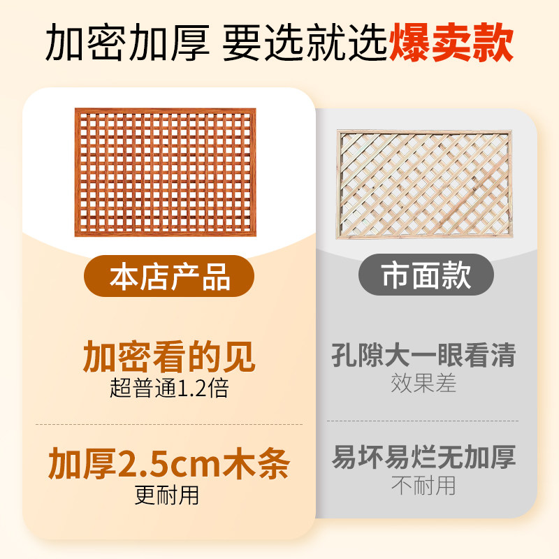 防腐木栅栏网格花园围栏户外篱笆围墙装饰爬藤架庭院阳台花架隔断,淘宝优惠券,粉丝福利购,淘宝优惠卷