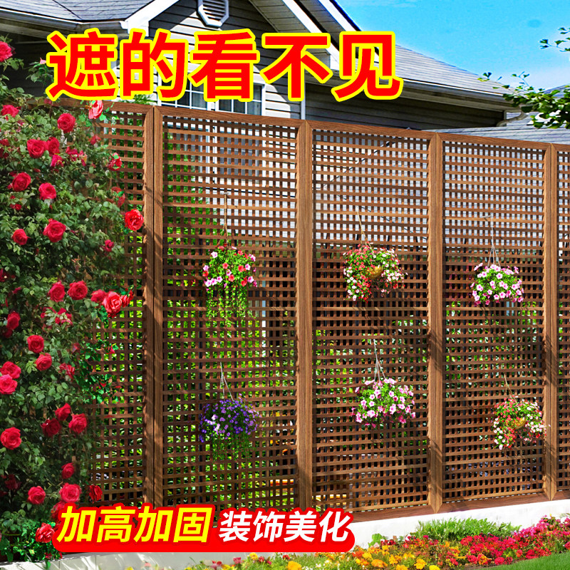 防腐木栅栏网格花园围栏户外篱笆围墙装饰爬藤架庭院阳台花架隔断,淘宝优惠券,粉丝福利购,淘宝优惠卷