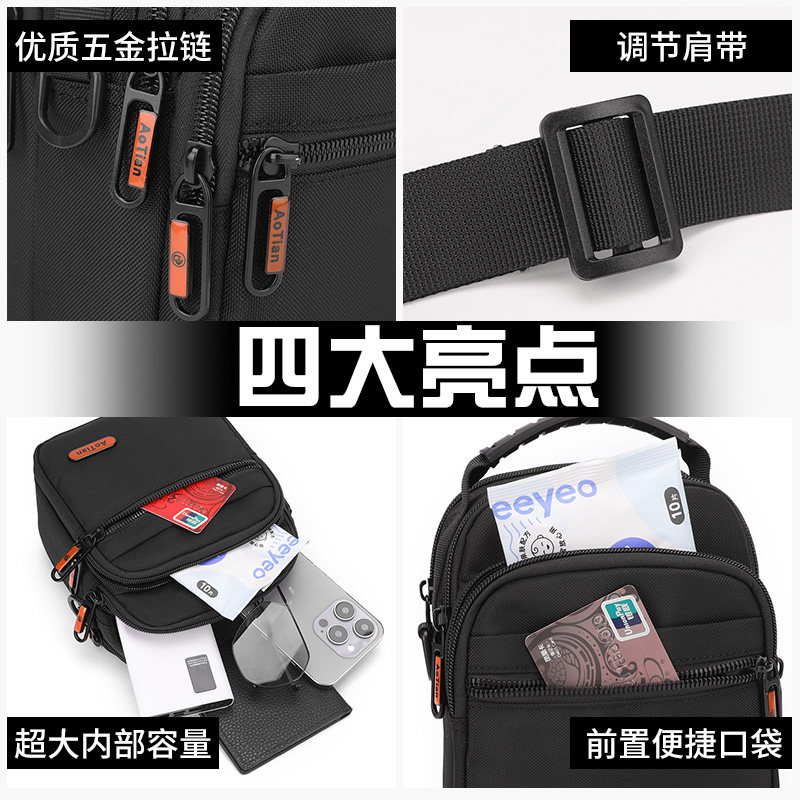 斜挎包男2025新款时尚便携迷你男包户外休闲小包手机包男士单肩包,淘宝优惠券,粉丝福利购,淘宝优惠卷