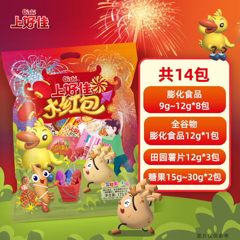 上好佳 新年大红包175g/袋内含14包零食