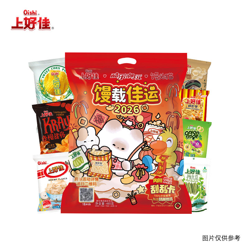 上好佳酷乐潮玩馒头猫联名礼包485g休闲零食送礼